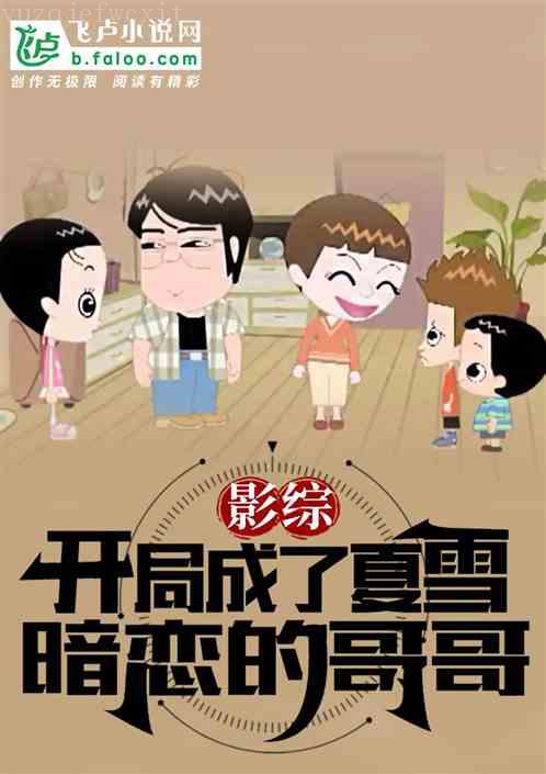 小城和父母去北京旅游软件